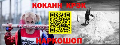 альфа пвп VHQ Старая Купавна