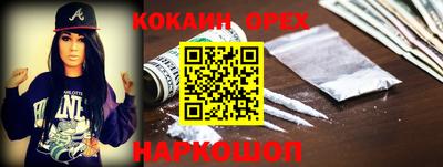 альфа пвп VHQ Старая Купавна