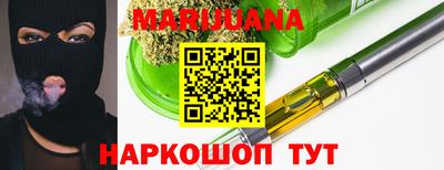 мяу мяу кристалл Ставрополь