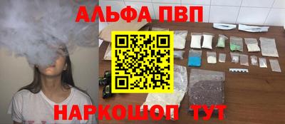мяу мяу кристалл Ставрополь
