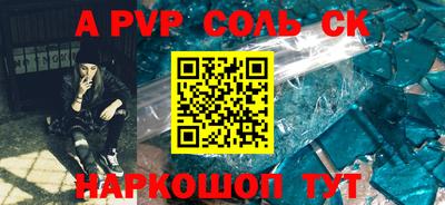 трава Татарск