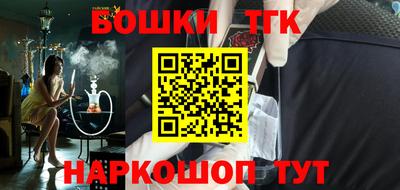 мяу мяу кристалл Ставрополь