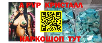 трава Татарск