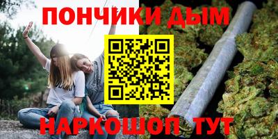 мяу мяу кристалл Ставрополь