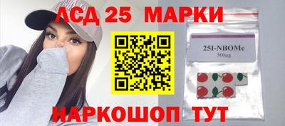 мяу мяу кристалл Ставрополь