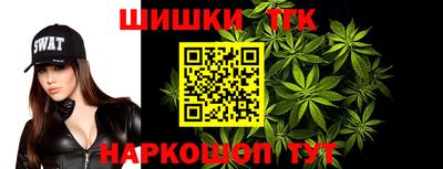 трава Татарск