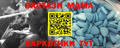 альфа пвп VHQ Старая Купавна