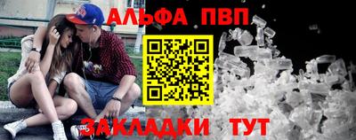 трава Татарск