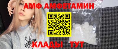 альфа пвп VHQ Старая Купавна