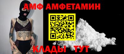 мяу мяу кристалл Ставрополь