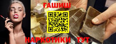 мяу мяу кристалл Ставрополь