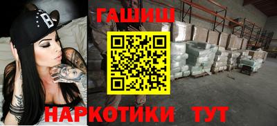 альфа пвп VHQ Старая Купавна