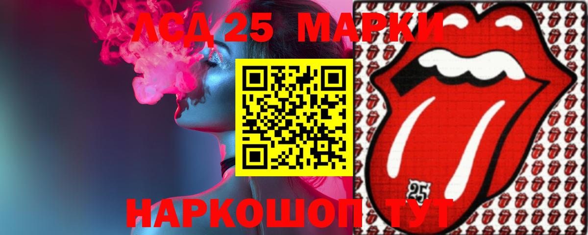 LSD-25 экстази  Вход с VPN  ЛСД экстази ecstasy  Лесосибирск  ЛСД экстази ecstasy 