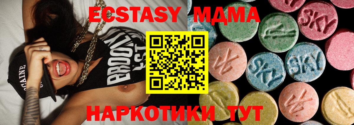 Кодеин  Вход с VPN  МАРИХУАНА  ГЕРОИН  ГАШ  Мефедрон   Лесосибирск  Cocaine 