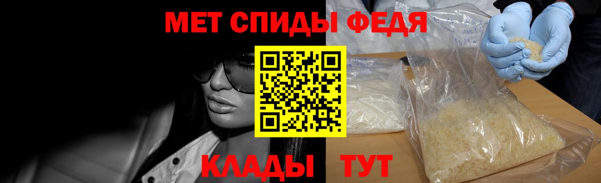 Первитин витя Лесосибирск