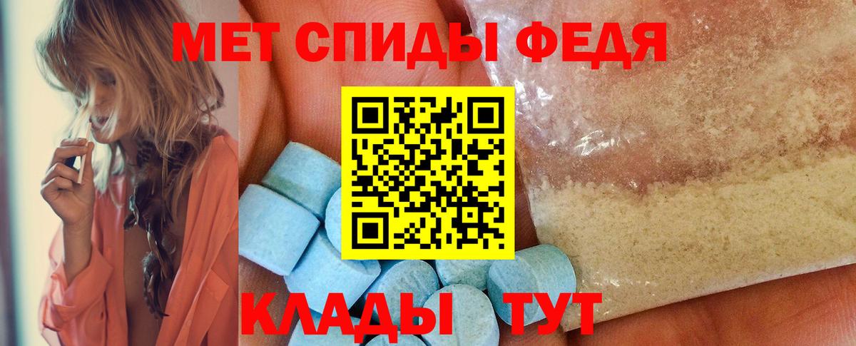Лесосибирск  Первитин пудра  Первитин пудра  Вход с VPN 