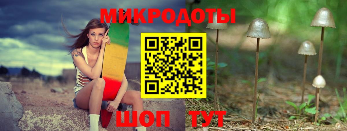 Галлюциногенные грибы мицелий  Вход с VPN  Лесосибирск 