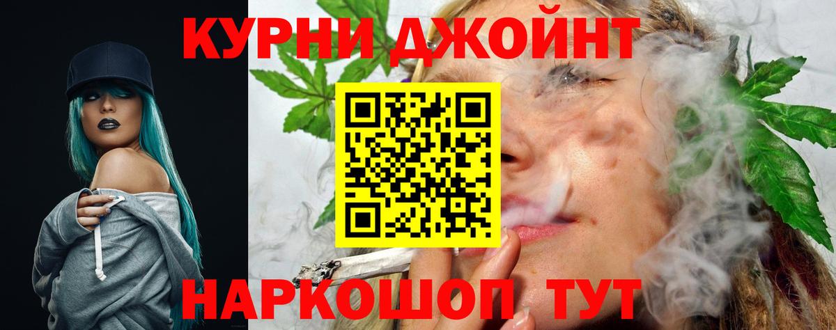 Бошки Шишки SATIVA & INDICA  Конопля VHQ  Вход с VPN  Канабис Ganja  МАРИХУАНА индика  Лесосибирск 